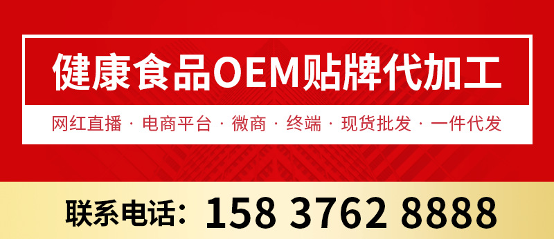 白蕓豆黑咖啡藍山黑咖啡速溶咖啡冷萃白蕓豆黑咖啡一站式貼牌定制