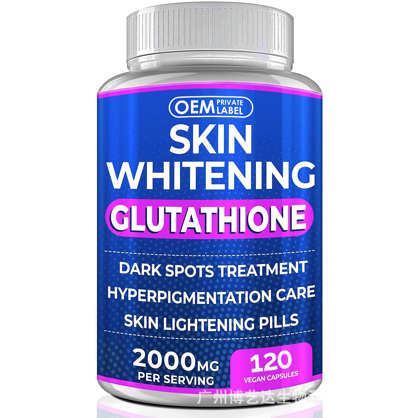 美白膠囊-谷胱甘肽去黑色素美白一站式貼牌定制