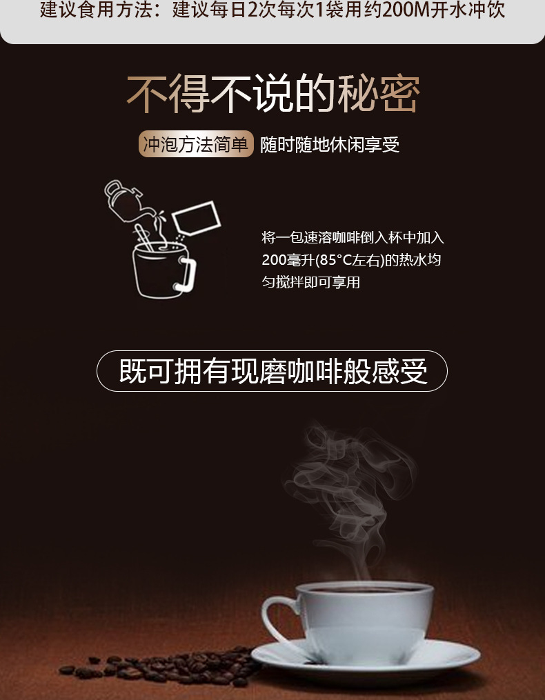 飽腹代餐速溶黑咖啡貼牌代加工oem,完全符合加工標準