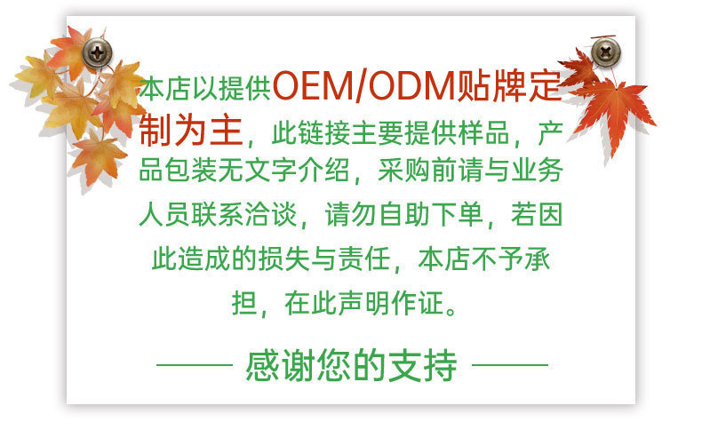 膠原蛋白軟糖一站式貼牌代加工 維生素C糖果定制