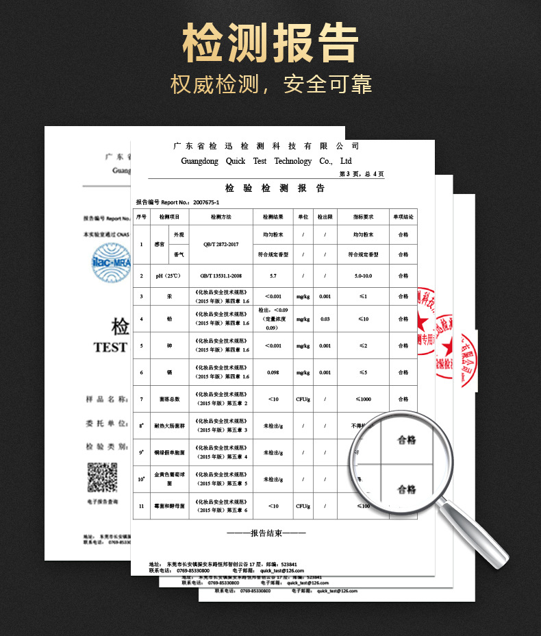 外敷減肥中藥粉oem貼牌,實力廠家拒絕套路