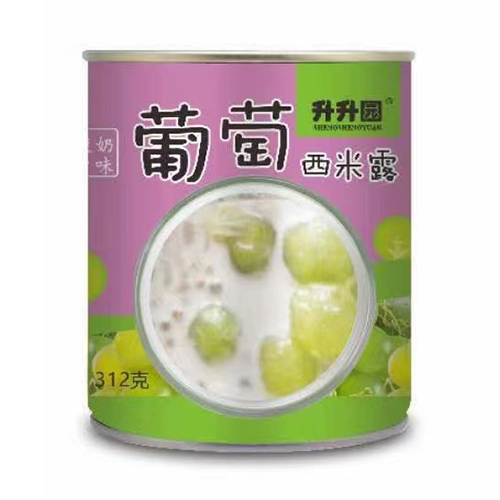 升升園奶味葡萄西米露水果罐頭果醬果餡西米露罐頭專業代工定制