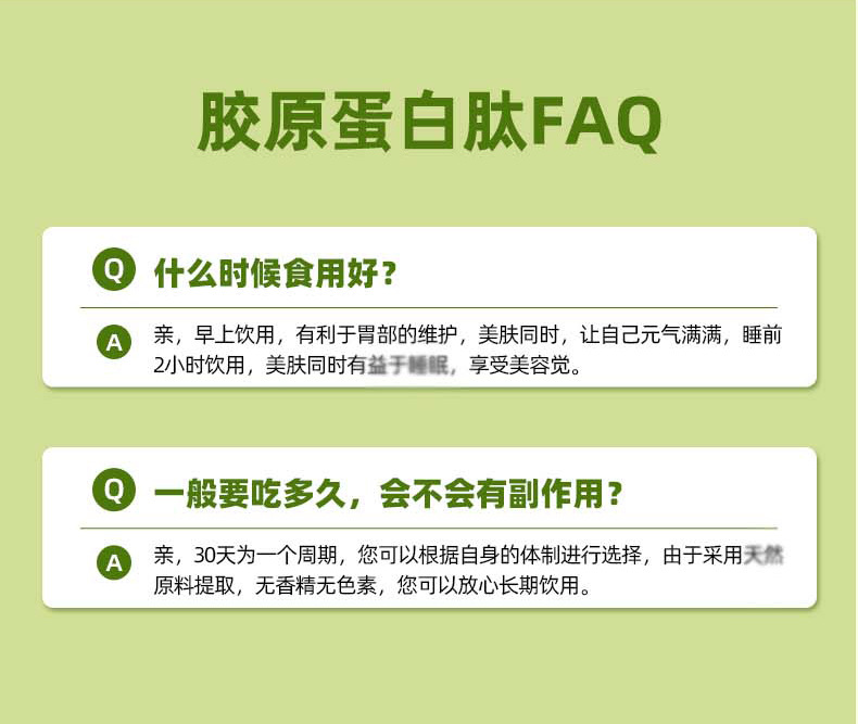 小分子活性肽膠原蛋白深海鱈魚肽膠原蛋白粉oem貼牌代加工,配方按需定制