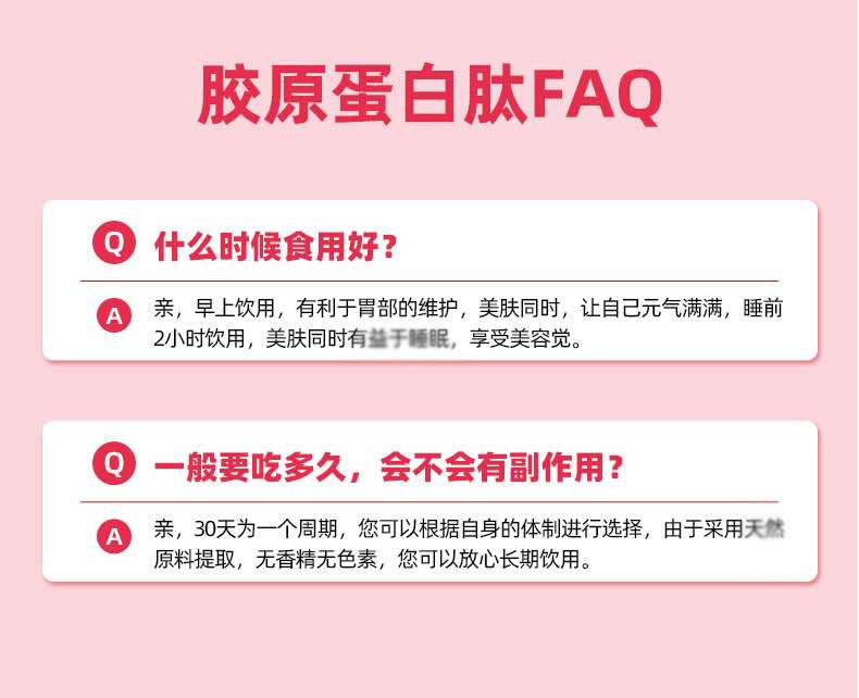 膠原蛋白肽粉魚膠原蛋白粉 貼牌oem代加工,頗受歡迎