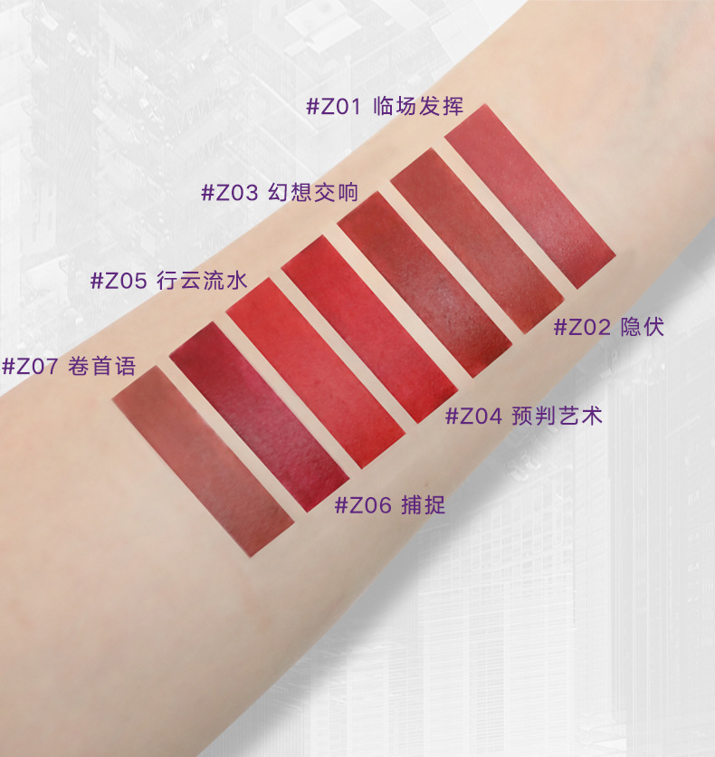 唯魅秀不掉色啞光口紅OEM不易掉色絲絨霧面口紅唇釉源頭工廠