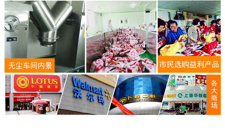 黑芝麻核桃代餐粉代加工OEM代工-研發(fā)生產(chǎn)一站式服務(wù)