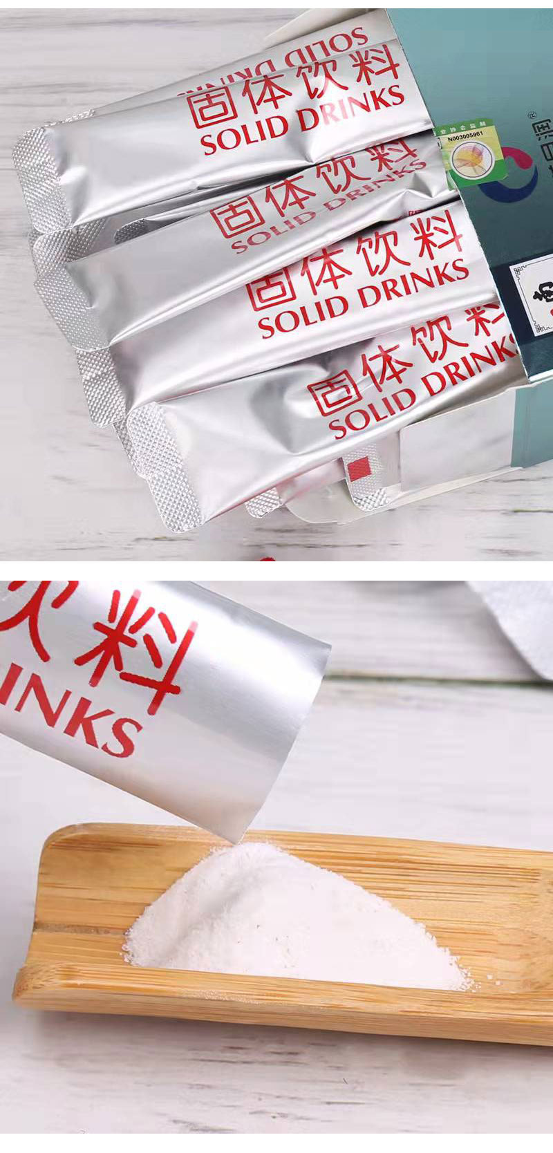 復合果蔬酵素粉貼牌代加工,一站式源頭代工工廠