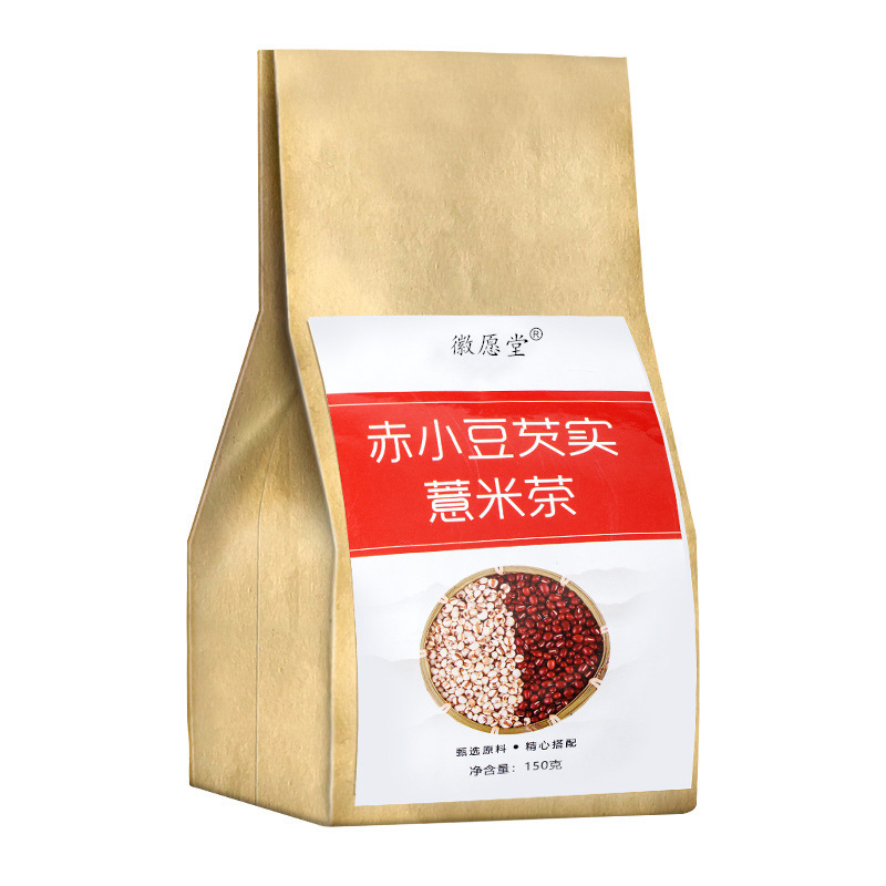 徽愿堂赤小豆芡實薏米茶紅豆薏米茶袋專業貼牌定制
