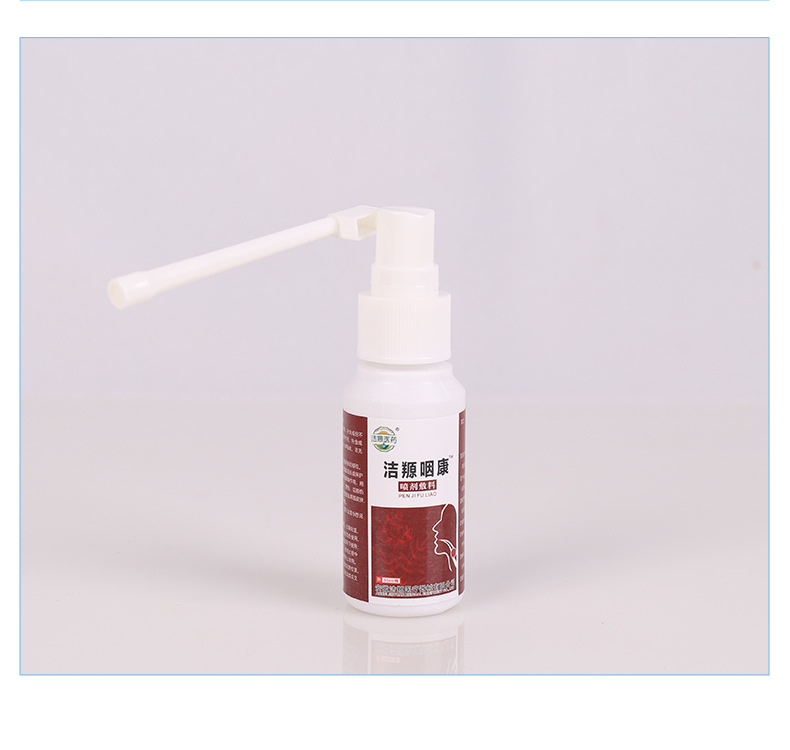 潔羱咽喉噴劑口腔護理劑oem貼牌代加工,源頭供貨實力廠家