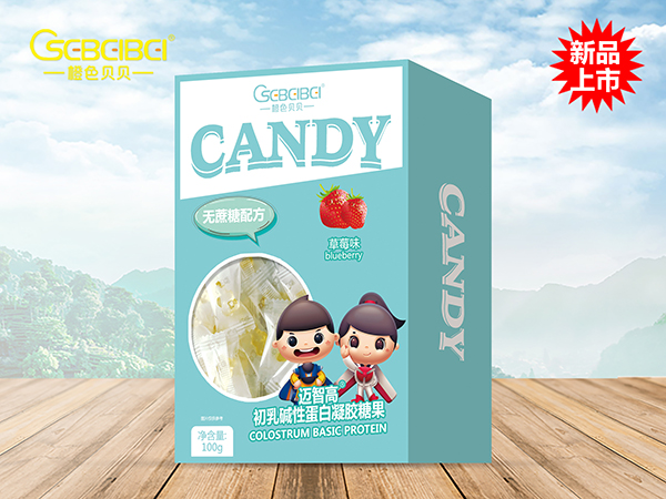 橙色貝貝凝膠糖果盒裝-邁智高初乳堿性蛋白.jpg
