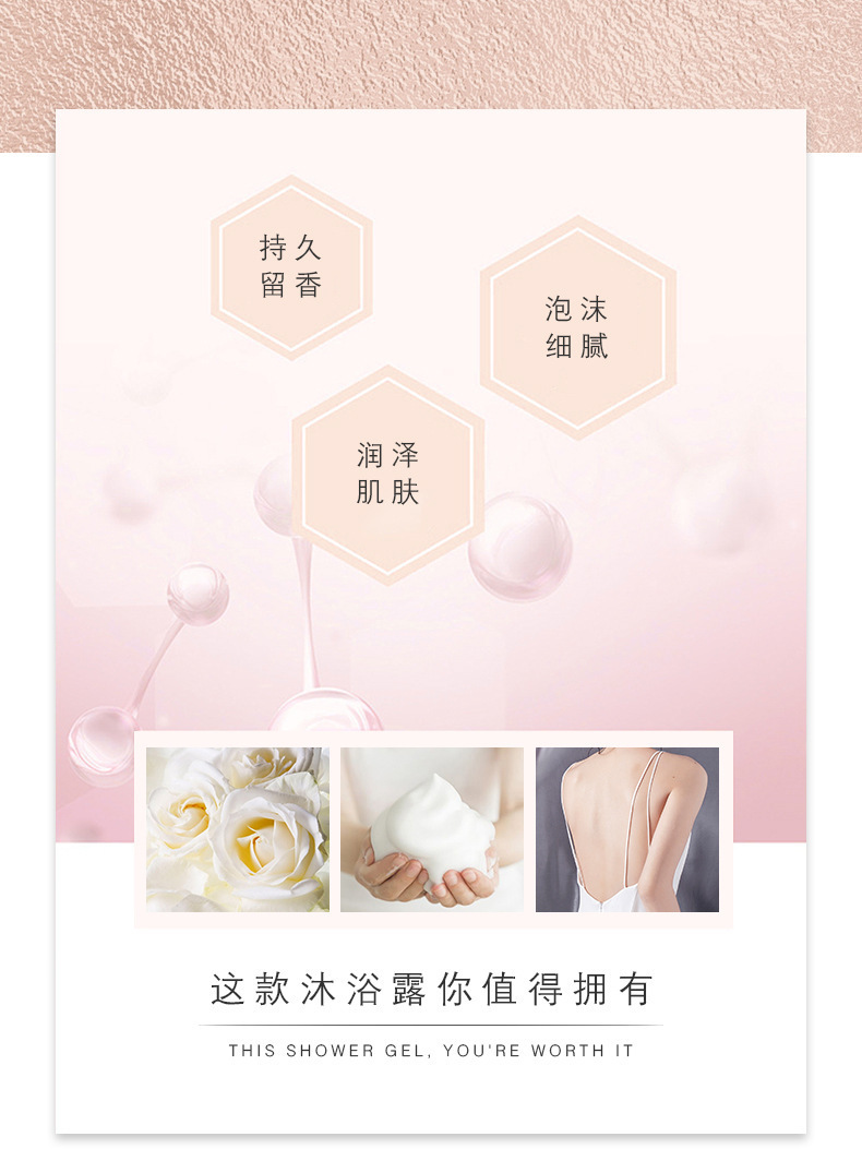 仁和匠心凈膚清肌沐浴露清潔污垢爽膚去痘滋潤(rùn)保濕補(bǔ)水專業(yè)貼牌定制