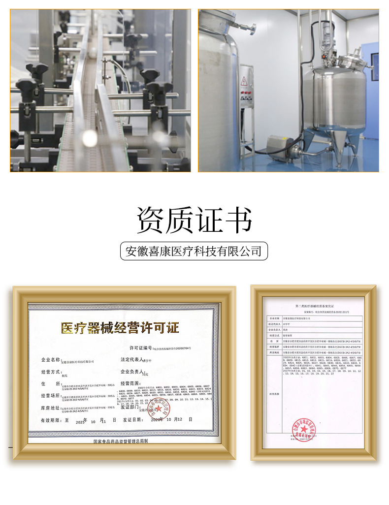 苦參黃柏婦科洗液女用私密處清潔護理液生產代加工,服務很重要