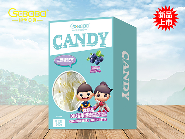 橙色貝貝凝膠糖果盒裝-優(yōu)視晶DHA藍(lán)莓葉黃素脂.jpg