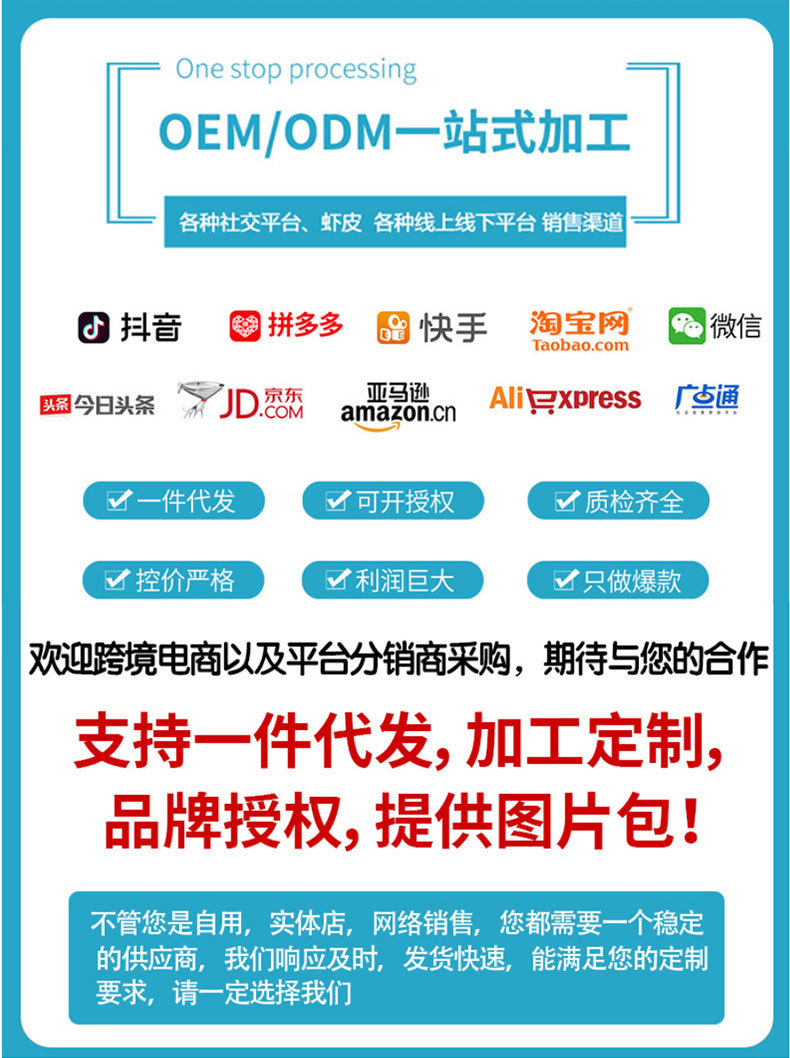 妊娠紋修復(fù)霜oem貼牌代加工,有什么區(qū)別嗎?