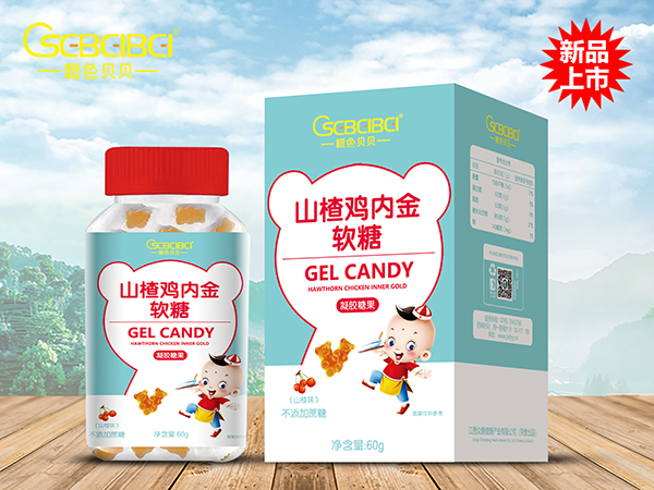 橙色貝貝山楂雞內金軟糖.jpg