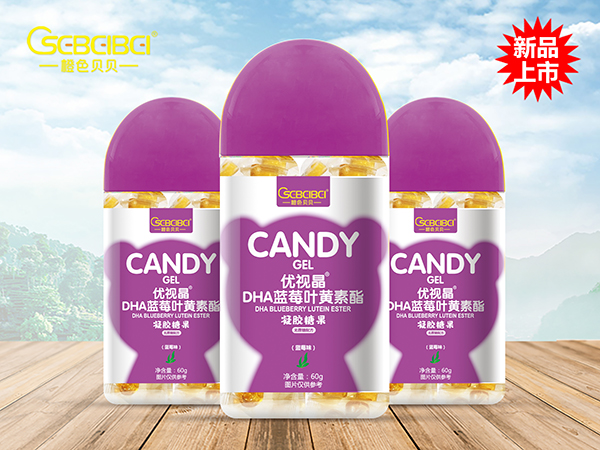橙色貝貝凝膠糖果瓶裝-優視晶DHA藍莓葉黃素脂.jpg
