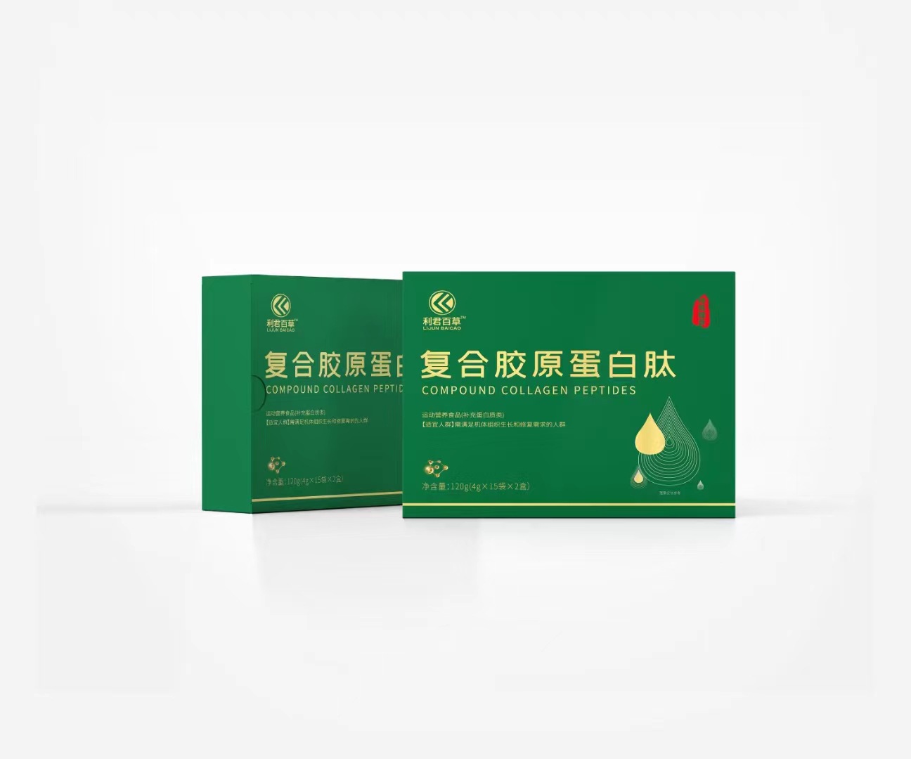 膠原蛋白肽一站式貼牌代加工 小分子活性低聚肽肽貼牌定制