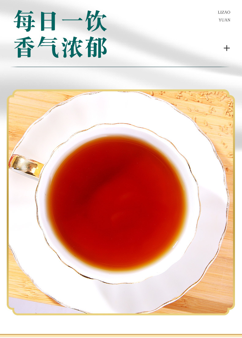 李棗園紅糖姜茶盒裝OEM/ODM 女性經期姜茶固體飲料一站式代加工