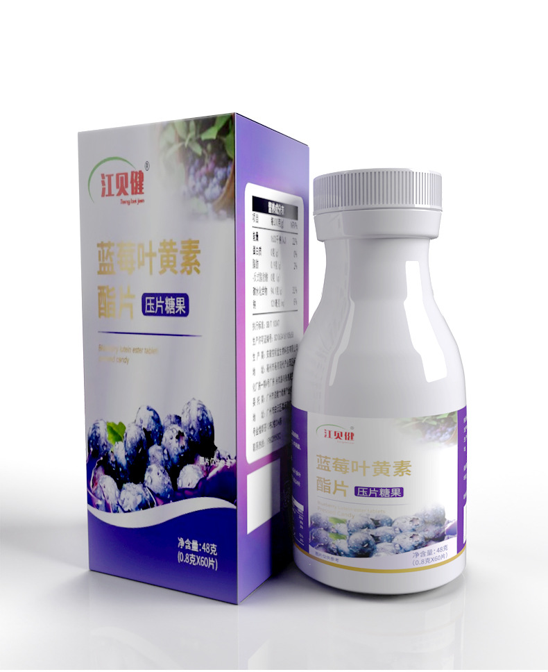 藍(lán)莓葉黃素酯片代加工,全套一站式定制方案,省力又省心
