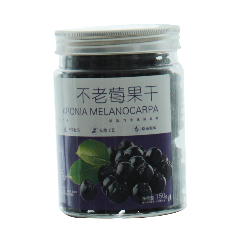 不老莓果干OEM代加工 果干貼牌定制源頭工廠