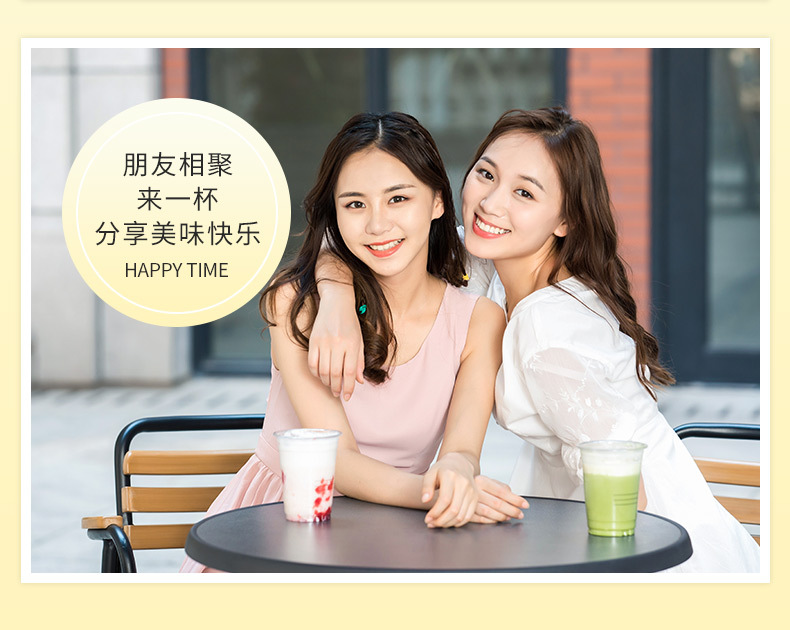 檸檬紅豆薏米飲速溶顆粒涼飲固體飲料定制貼牌代加工,快來了解下