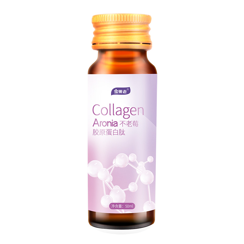 不老莓膠原蛋白肽膠原蛋白肽專業貼牌定制