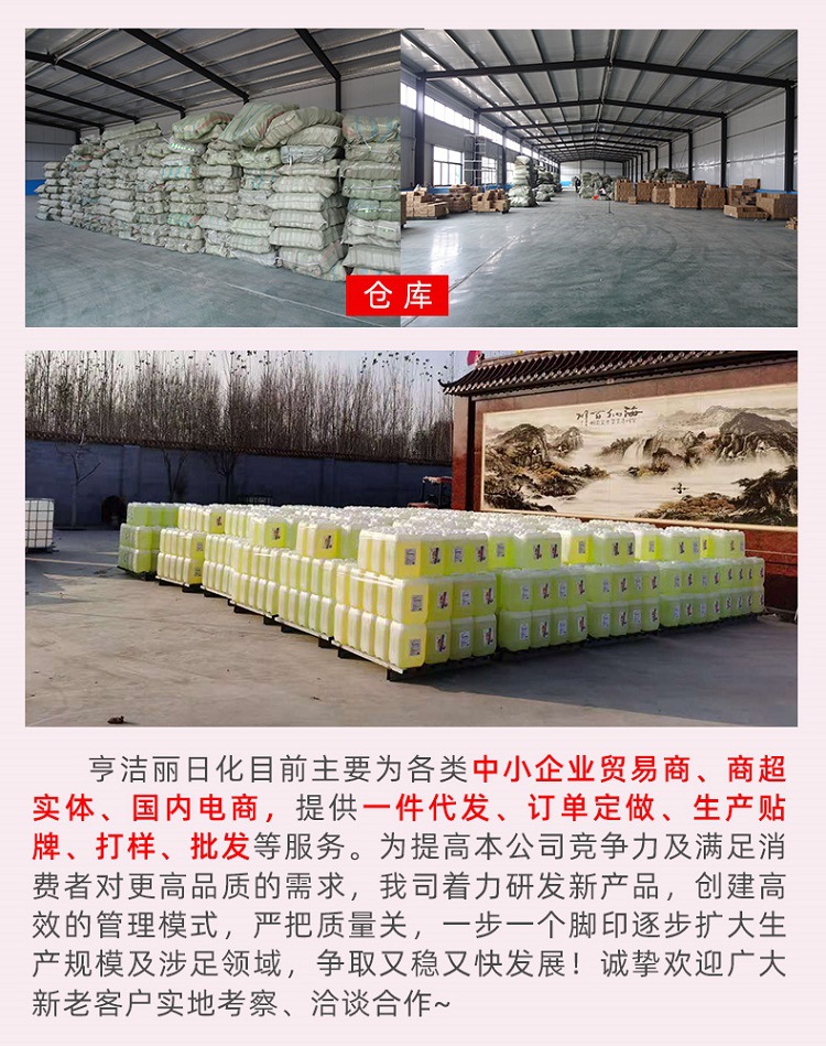 嬰幼兒洗衣液貼牌代加工oem,品質(zhì)看得見