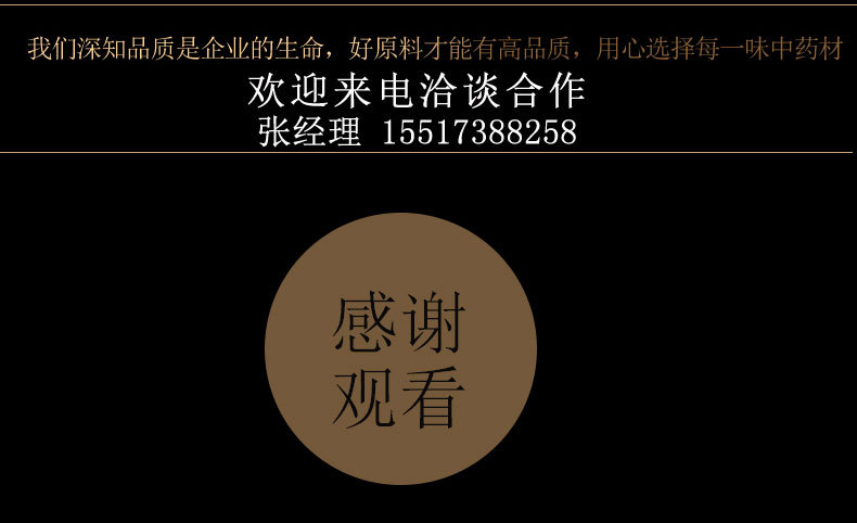 今古藥坊十二味足浴包oem代加工,深受大眾歡迎