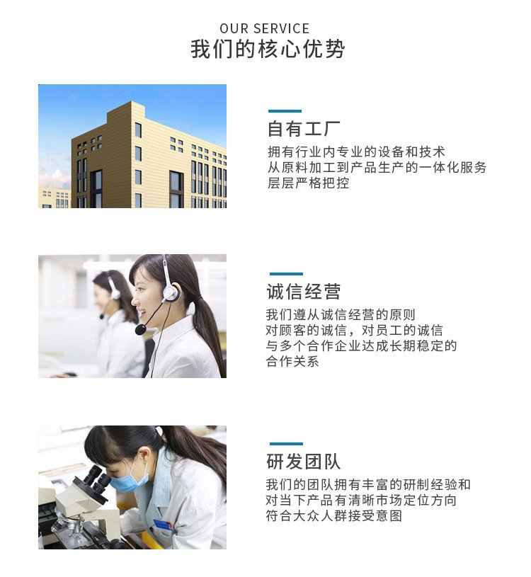 藍(lán)莓葉黃素凝膠糖果OEM貼牌代加工,讓客戶滿意放心