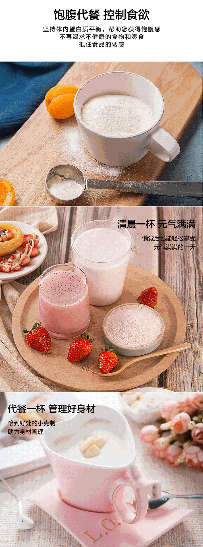 益生菌酵素粉飽腹果蔬粉五谷代餐粉一站式代工定制