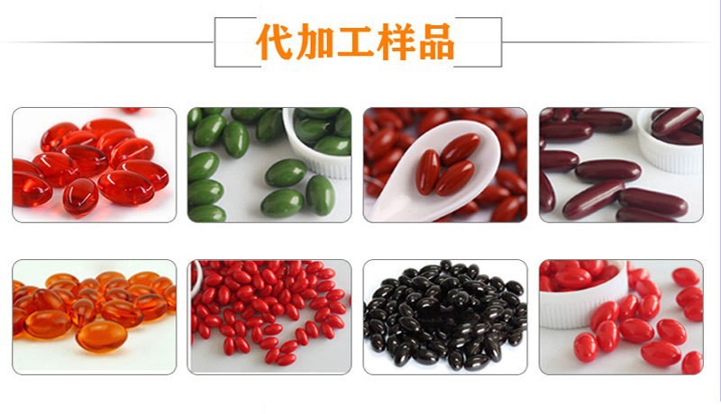 魚油凝膠糖果源頭工廠 深海魚油專業定制OEM