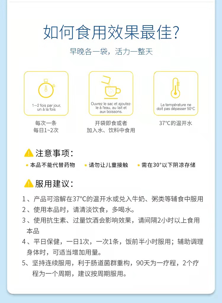 復(fù)合益生菌貼牌代加工,滿意又放心