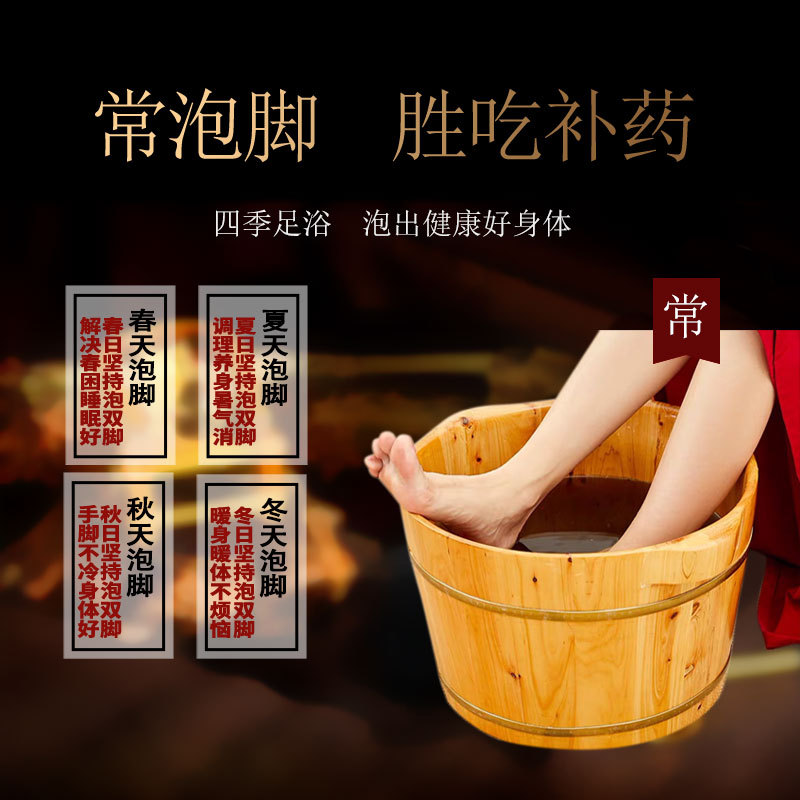 今古藥坊男士十二味泡腳包固本足浴泡腳粉專業貼牌定制