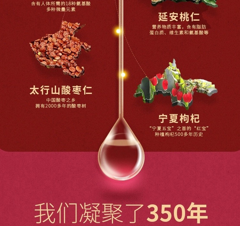 黑糖姜茶oem貼牌代加工,現(xiàn)在知道還不晚