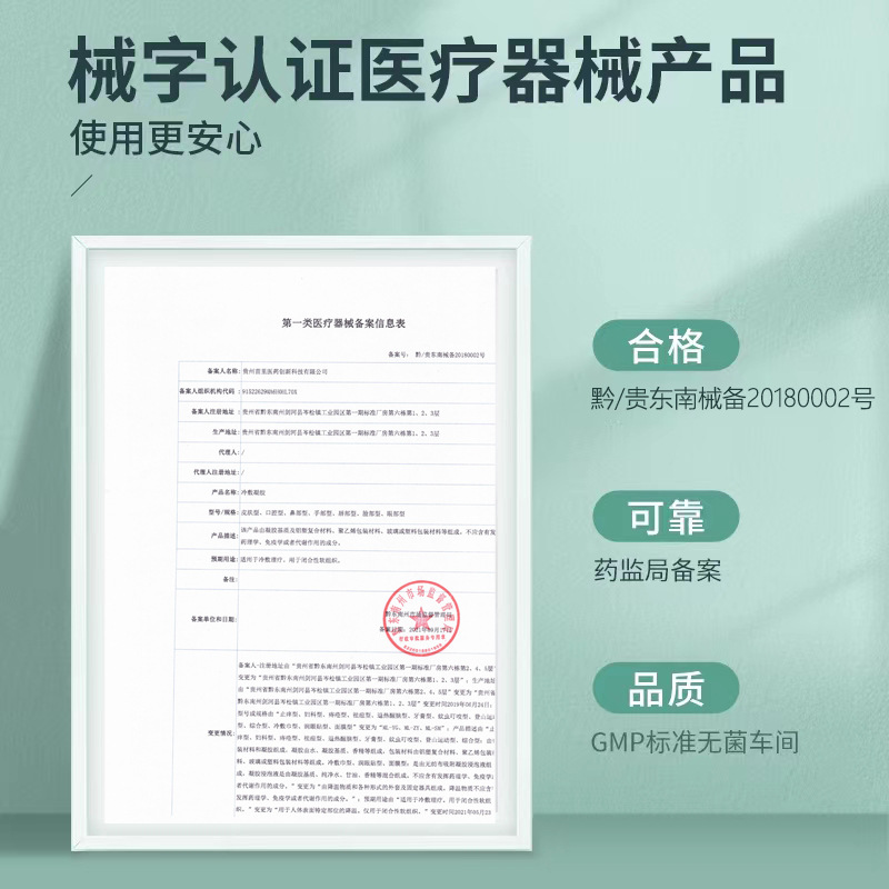 苗里鼻竇炎噴霧OEM貼牌定制 感冒鼻噴劑源頭工廠