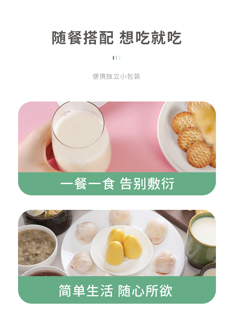 白蕓豆黃豆豆?jié){粉OEM/ODM 營養(yǎng)早餐沖泡代餐粉固體飲料源頭工廠