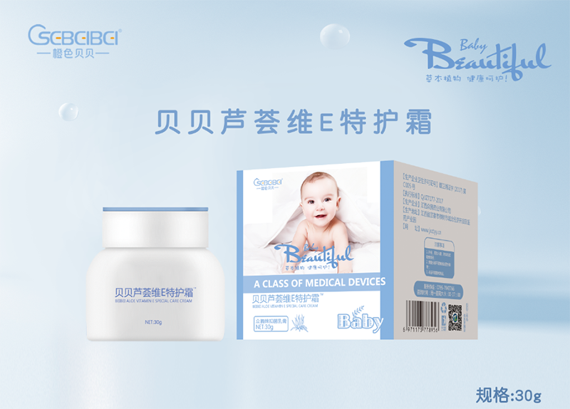貝貝蘆薈維E特護霜30g.png
