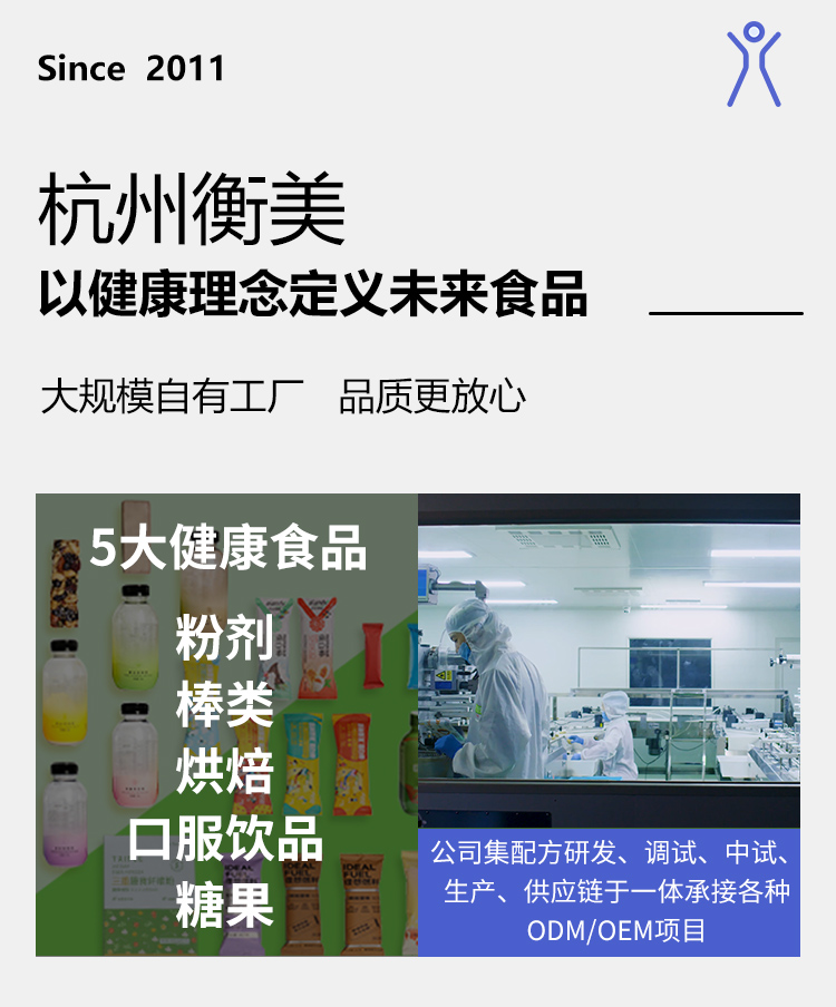 膳食纖維棒輕清約蛋白營養棒專業貼牌定制