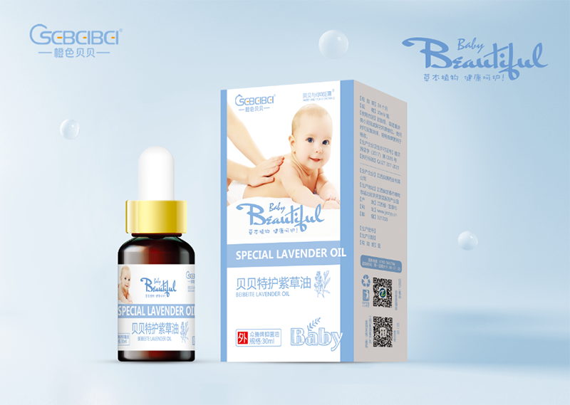 貝貝特護(hù)紫草油.png