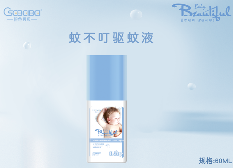 蚊不叮驅(qū)蚊液.png