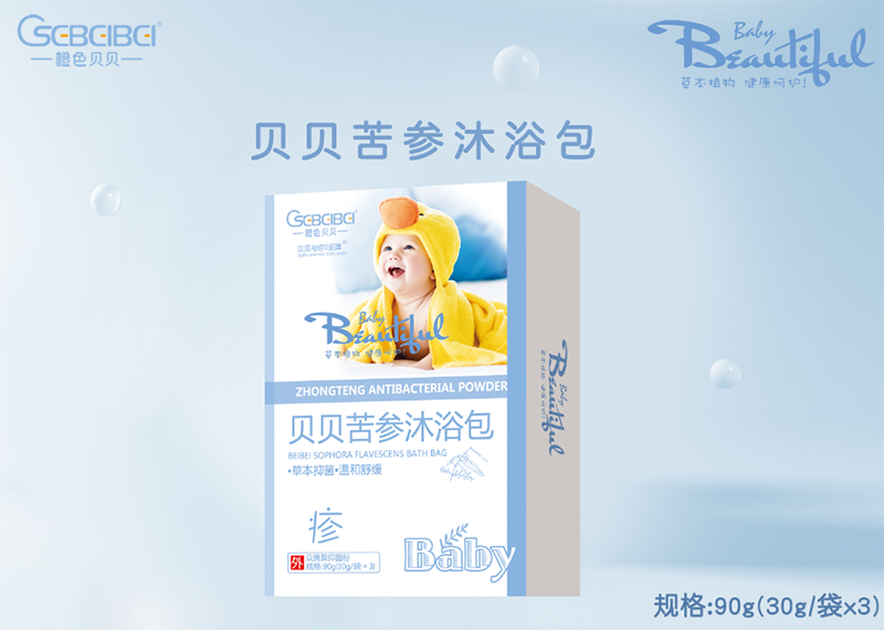 貝貝苦參沐浴包.png