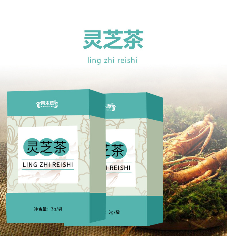 代用茶袋泡茶一站式貼牌代加工