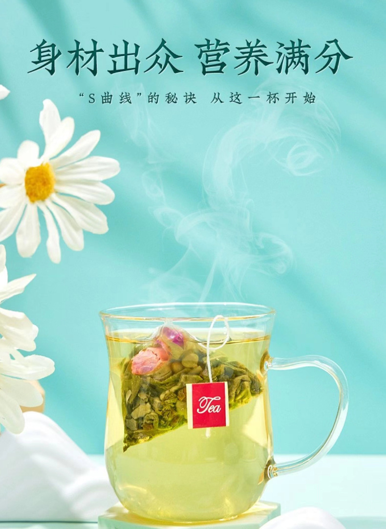 專業冬瓜荷葉茶三角茶代加工工廠,盡心竭力為您服務