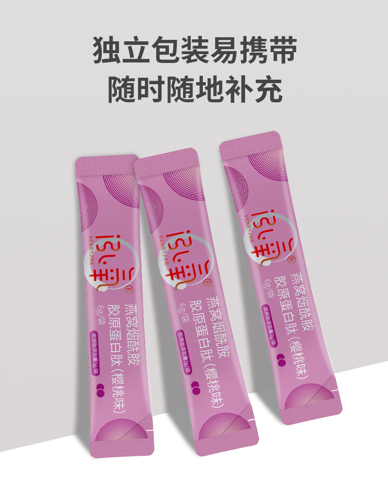 泓氧膠原蛋白肽粉貼牌代加工,一站式源頭代工工廠