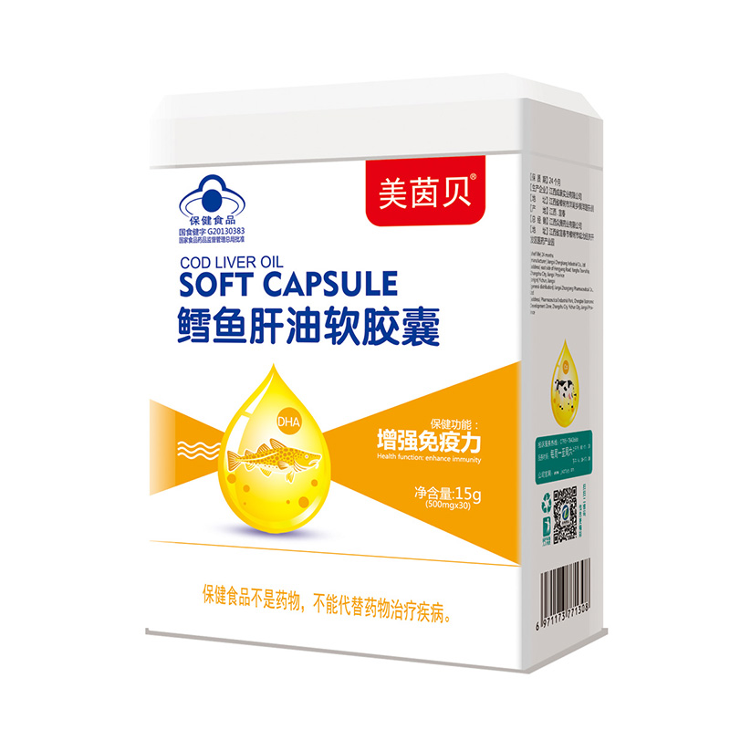 美茵貝鱈魚肝油軟膠囊.jpg