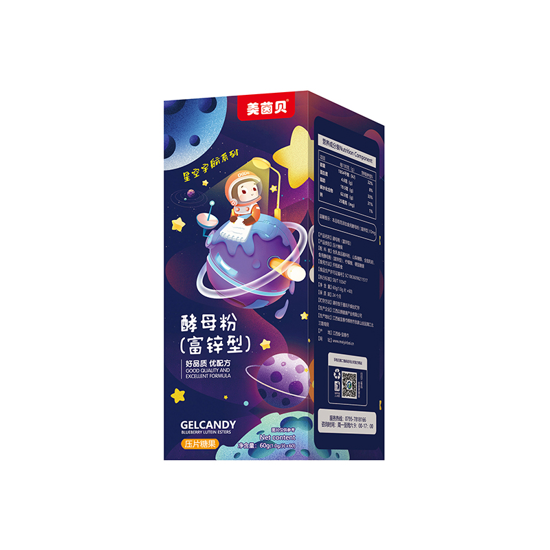 美茵貝壓片糖果 酵母粉(富鋅型).jpg