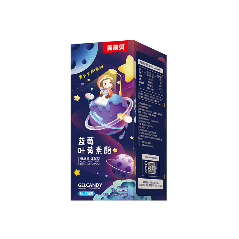 美茵貝壓片糖果 藍(lán)莓葉黃素酯.jpg