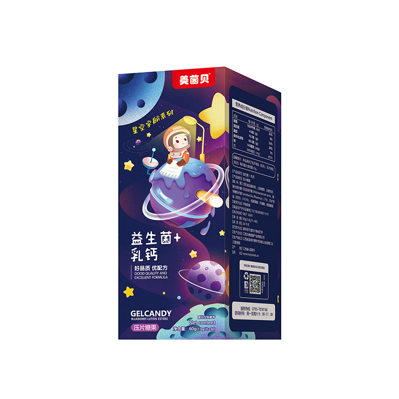 美茵貝壓片糖果 益生菌+乳鈣.jpg