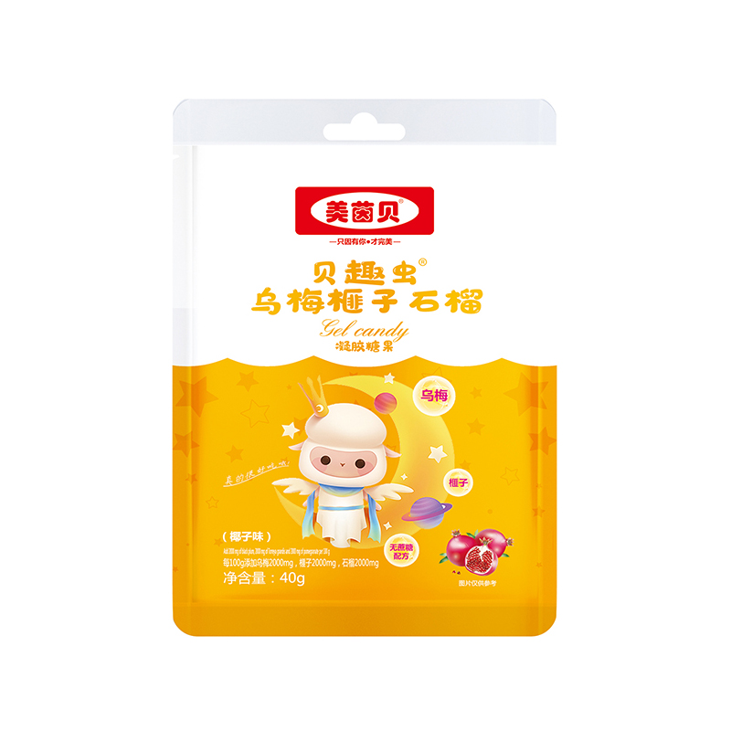 美茵貝袋裝軟糖 貝趣蟲烏梅榧子石榴.jpg