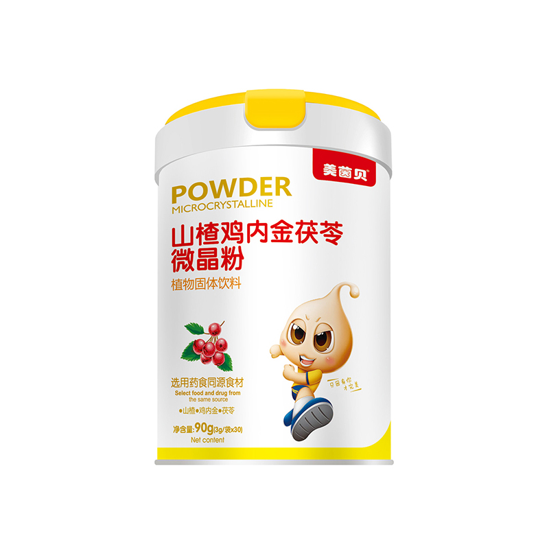 美茵貝微晶粉 山楂雞內(nèi)金茯苓.jpg